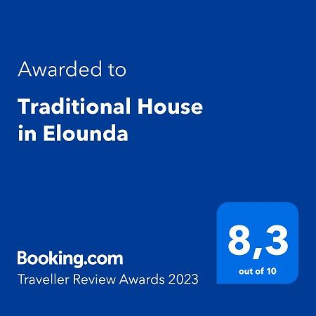 Traditional House In Elounda מראה חיצוני תמונה