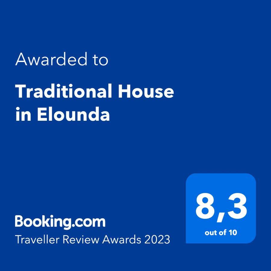 Traditional House In Elounda מראה חיצוני תמונה